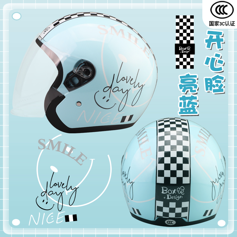 Motorcycle Helmet for: Katong Auto Parts and Accessories - deluxe-blue-smiley-hd-lens
