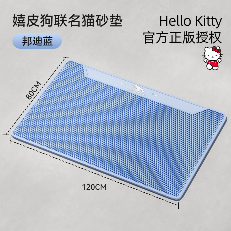 Nuevo tipo de estera de arena para gatos estera de suelo para mascotas de doble capa tablero de fuga de arena para gatos y perros productos de limpieza