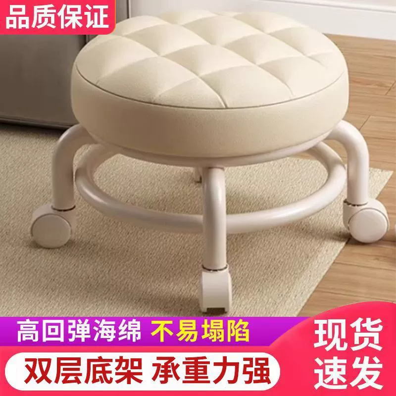 Супер практичный универсальный шкив маленький табурет удобный домашний современный минималистский мобильный шкив шкив шкив низкий табурет