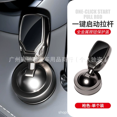 Dropshipping New Cross-Border Product: Car Other Automotive Interior Supplies - gunmetal