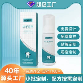 个人护理加工;身体护理套装;消毒抑菌套装