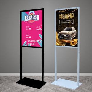Apple stand floor-to-floor display board KT board advertising rack store display board water brand display rack POP poster rack