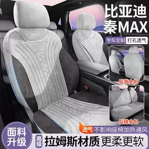 Specifically designed for the BYD Qin MAX Rams car, this is a full-coverage, all-season car seat cushion and seat cover