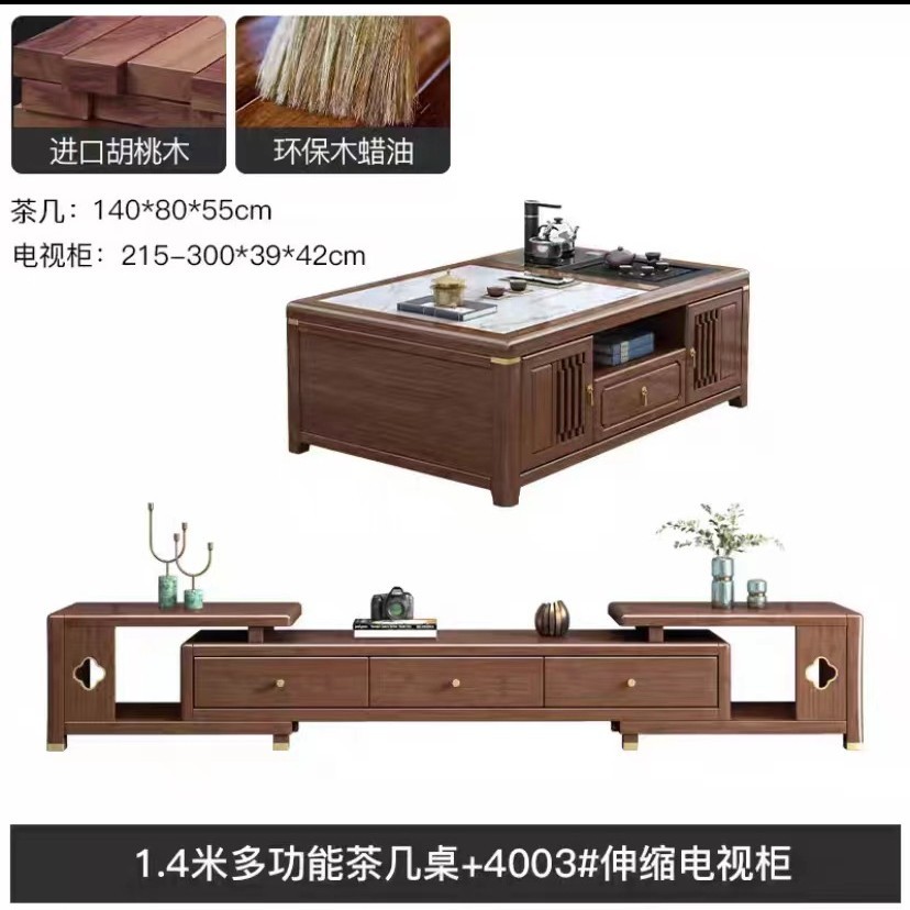 1.4 m 다기능 커피 테이블 테이블 4003 # 텔레스코픽 TV 캐비닛