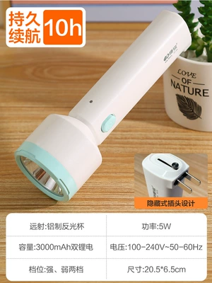Kangming LED Flashlight Household UV fənərlər - km-8911
