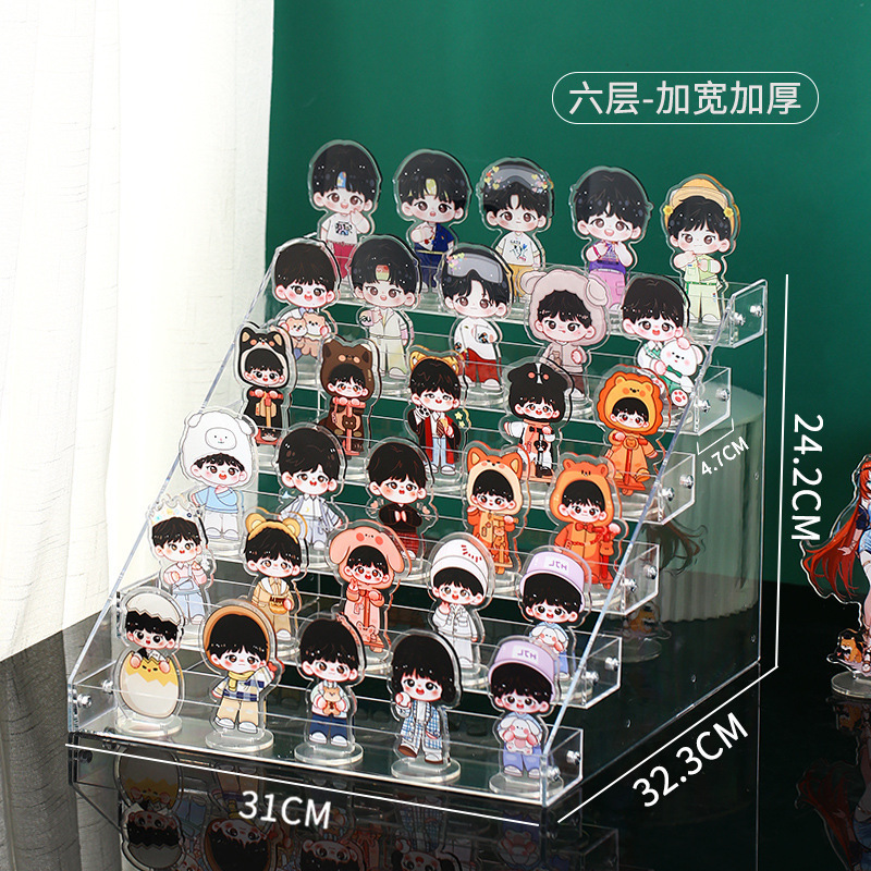 吧唧立牌透明收纳展示架桌面阶梯架色纸明星片展示架化妆品展示架|undefined