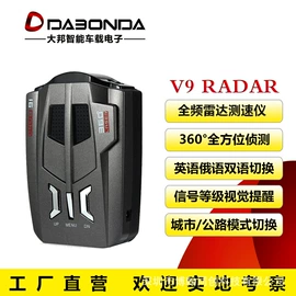 测速仪;行车记录仪;其他汽车通讯