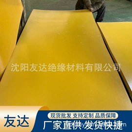 绝缘板;绝缘纸;功能薄膜