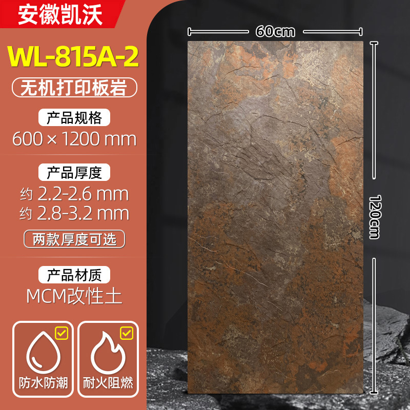 Impresión inorgánica 3D de piedra blanda placa de roca placa de pared porcelana blanda placa de granito flexible piedra cultura piedra imitación de textura de roca