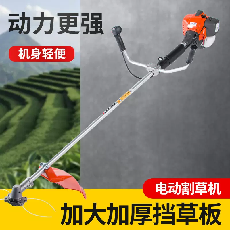 割草机汽油二冲程背负式小型家用多功能农用打草收割机除草神器