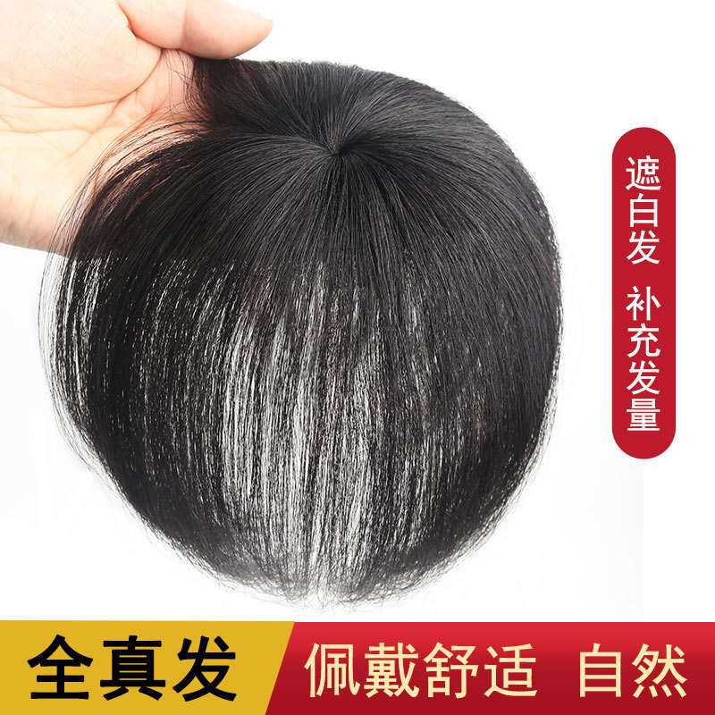 Hair Topper for Women to Cover Gray Hair, Lightweight, Made of Real Human Hair, for Sparse Hair, Hairline Cover, Hair Fixing, and Gray Hair Covering Magic Tool
