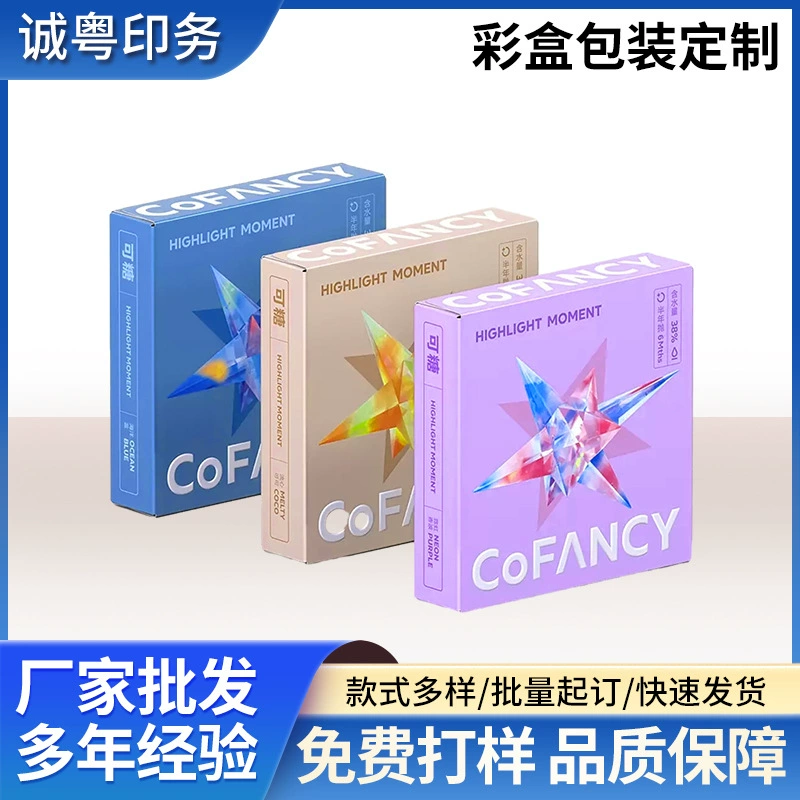 Оптовая продажа фабрики коробка цвета упаковывая косметику белая картонная коробка крышка электронная упаковка продуктов коробка цвета настройки