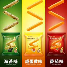 宝时汇佳多口味薯条小零食番茄蛋黄海苔味休闲食品18g*15包一整箱