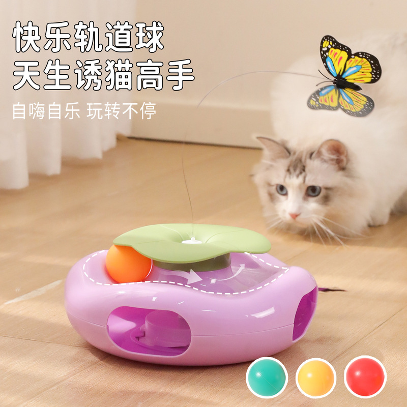 インテリジェント電動猫のおもちゃグッド柿ピーナッツシリーズ自動回転バタフライトラックプレイプレート教育面白い猫のおもちゃ|undefined