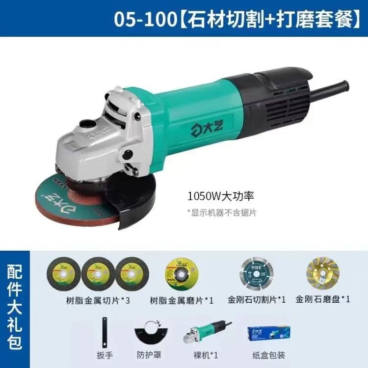 Dayi アングルグラインダー切断機ツールボックスハンド砥石ハンドグラインダー研磨グラインダー多機能グラインダー|undefined