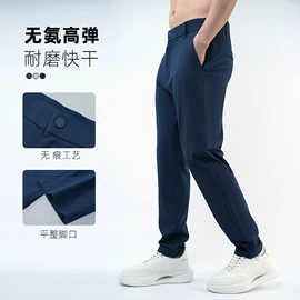 运动T恤;男式T恤;男式休闲裤