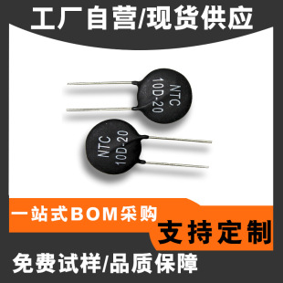 NTC�������10D-25��ֵ10Rֱ��25 MF72������ؓ�ض�ϵ���������