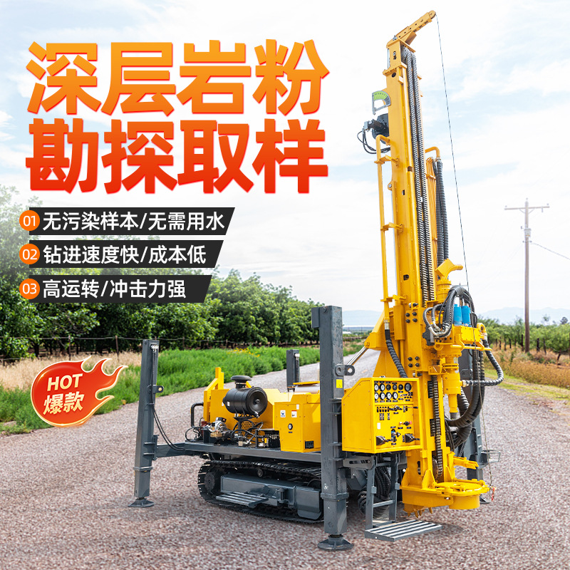 Perforación de muestreo de polvo de roca perforación de muestreo geológico hidráulico completo para minas metálicas perforación de recirculación inversa de elevación de aire RC1000