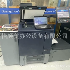 其他办公设备;复印机;打印机配件