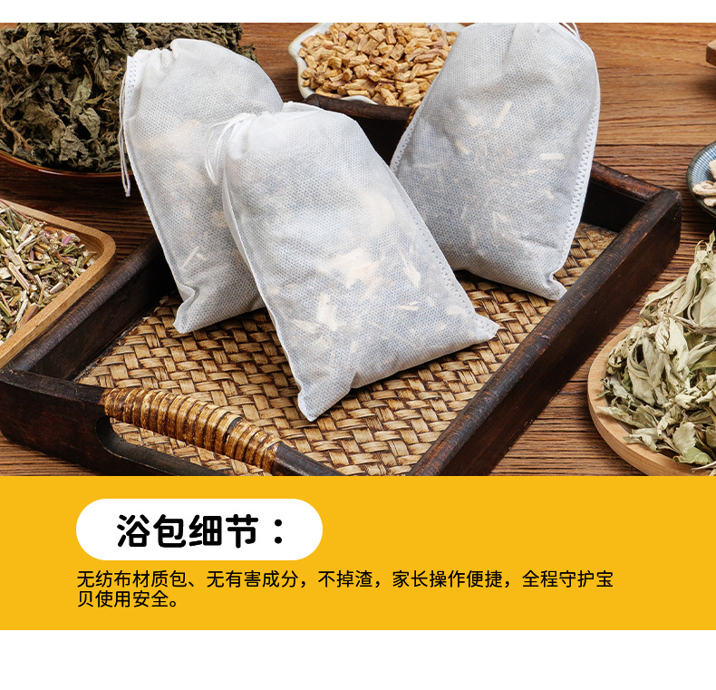 Kids Herbal Foot Soak and Bath Pack Mugwort Ginger Sichuan Pepper 15g x 12 Sachets in use