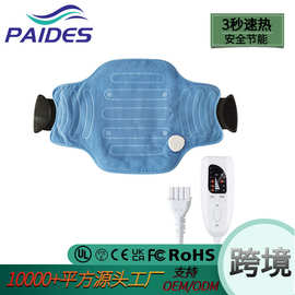 跨境保温加热缓解理疗加热垫保暖调节腰背发热腰带热敷电热暖身