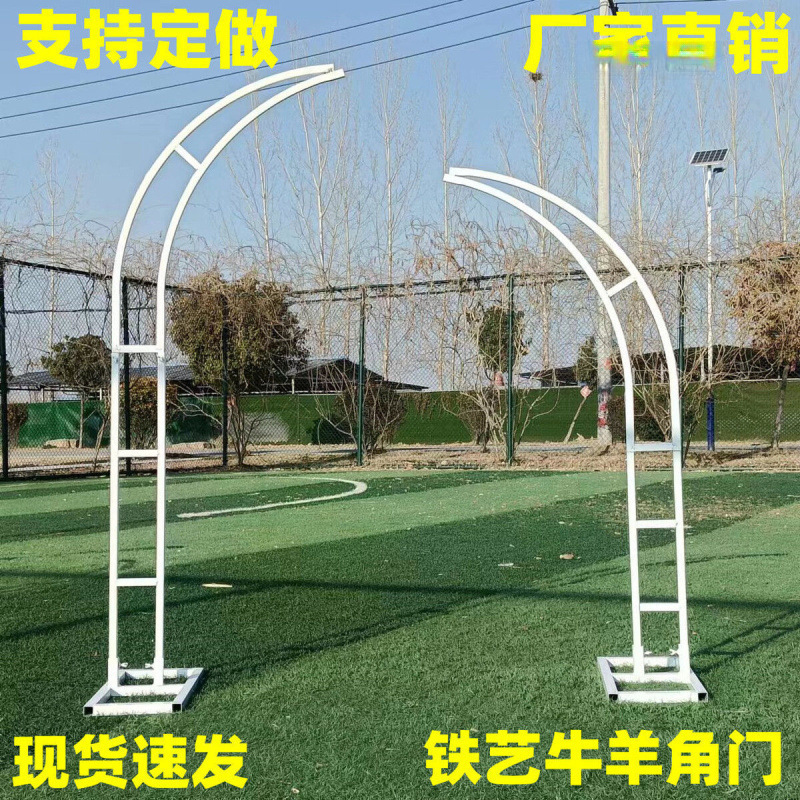 定zhi新款婚庆道具牛角羊角门铁艺花艺拱门架子弧形户外坪婚礼象|undefined