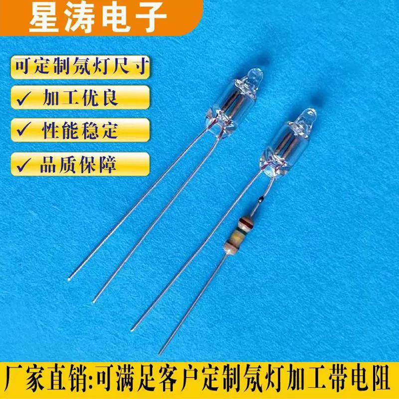 Красный неоновый свет, неоновая лампа, неоновый свет с резистором 3*10 4*10 5*11 5*12 5*13 6*13 6*16