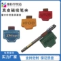 爆款疯马阅读会议笔夹