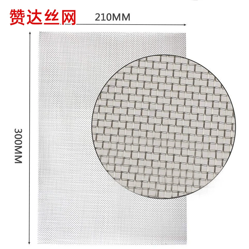 Трансграничная поставка фильтрующей сетки из нержавеющей стали, квадратной металлической изоляционной сетки, сетки для защиты от насекомых и комаров, сетки А4.