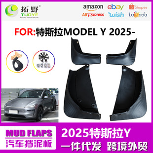 �m���2025��˹��MODEL Y����� �¿�ë��Y��܇����Ƥ���̥����