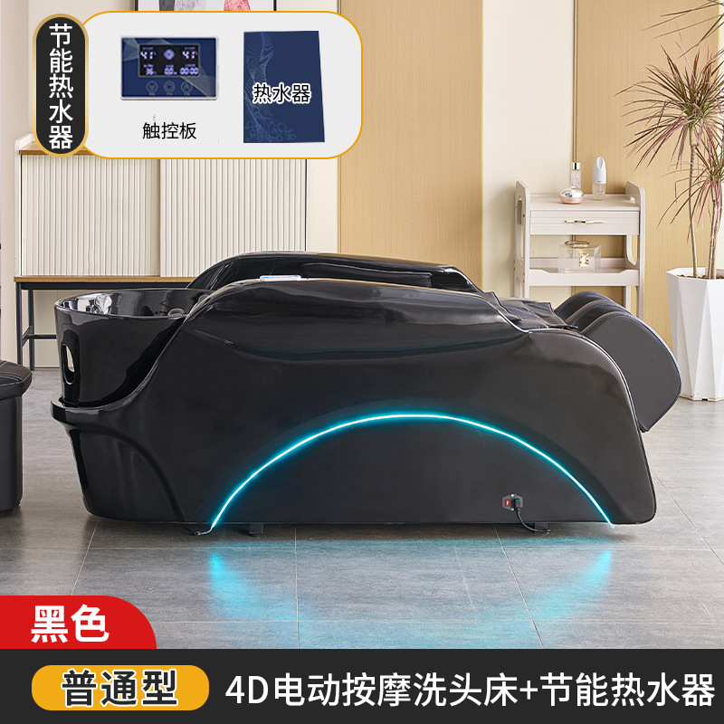 Masaje eléctrico 4D lavabo cama + calentador de agua