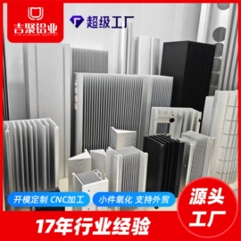 铝及铝合金材;铝合金;铅合金