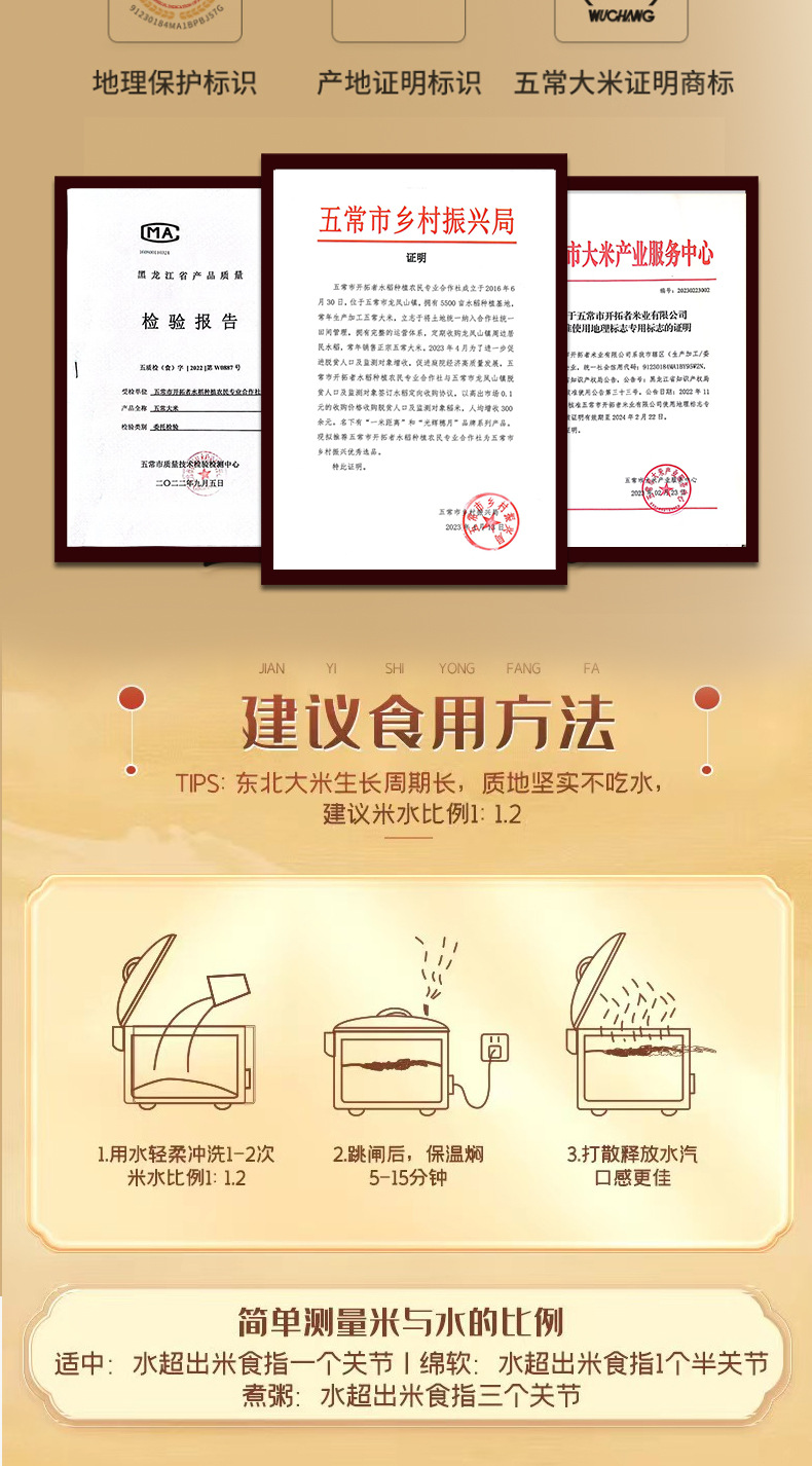 详情页123_08