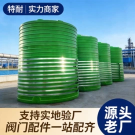 滚塑容器;塑料桶