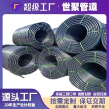 HDPE40-33��о��25PE������32ͨ�Ź��|���o�׹�110�O�ؾ�����ֱ��