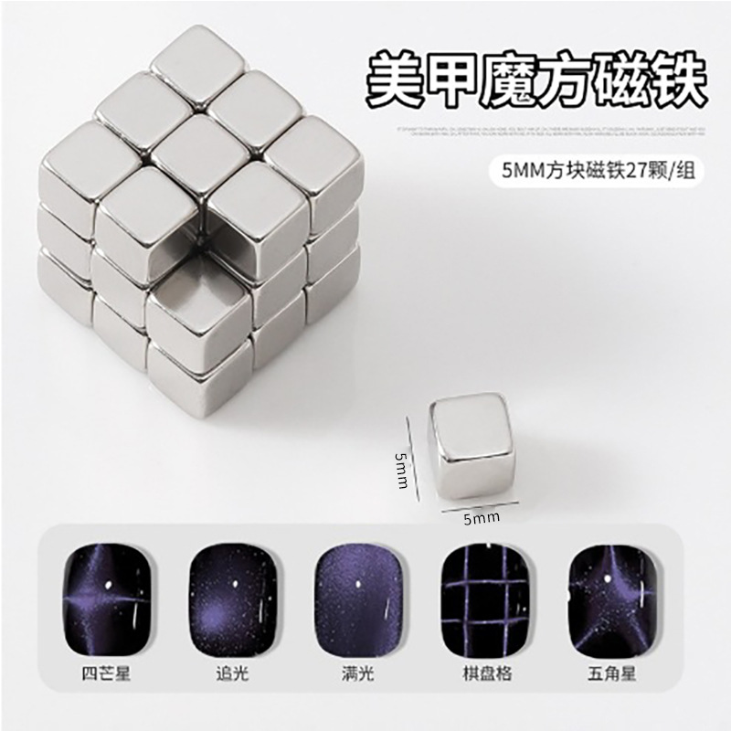 Piedra de absorción de hierro de manicura para usar a mano herramienta de pegamento de nail gran tamaño pequeño para engrosar imán especial de absorción de ojos de gato