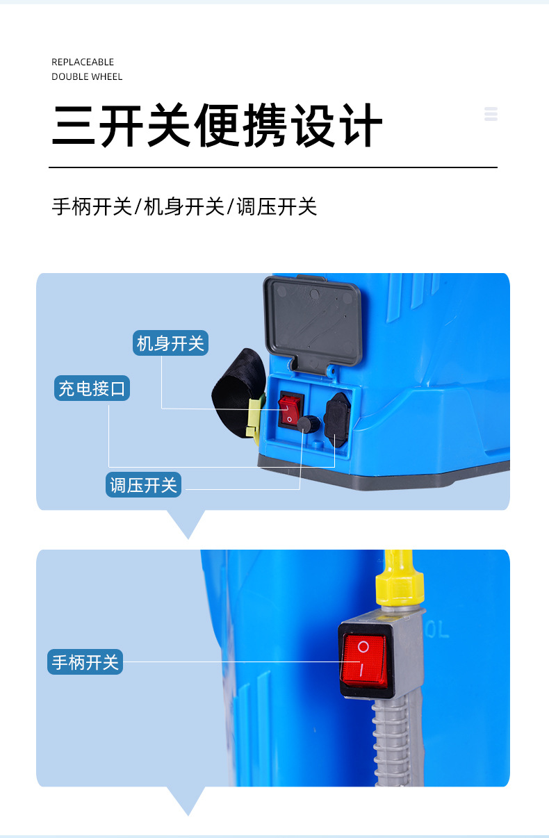 1-噴霧器_10