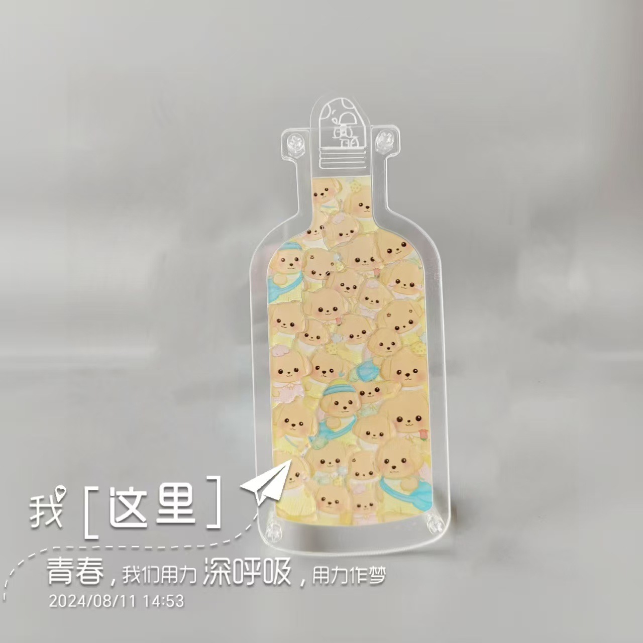 Puzzle acrílico personalizado con botellas enmarcadas, gatos, conejos, cerdos, patos, perros, dibujos animados, puzzle al por mayor