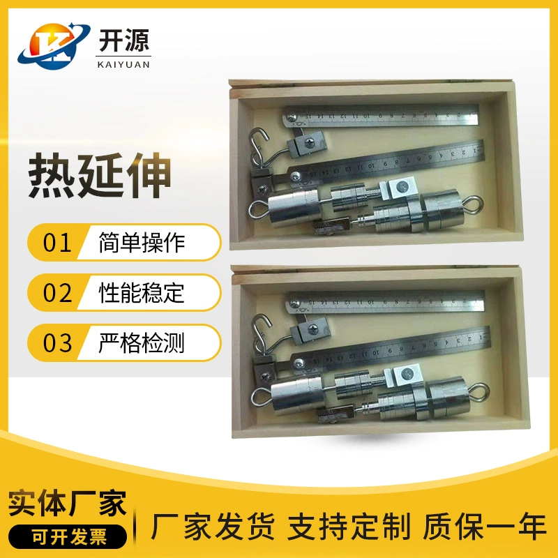 Тепловое удлинительное устройство Резиновые пластиковые провода и кабель испытание на старение Тепловое удлинительное устройство