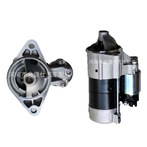 Toyota 2E starteri üçün 12V 0.8Kw 9t 28100-11170