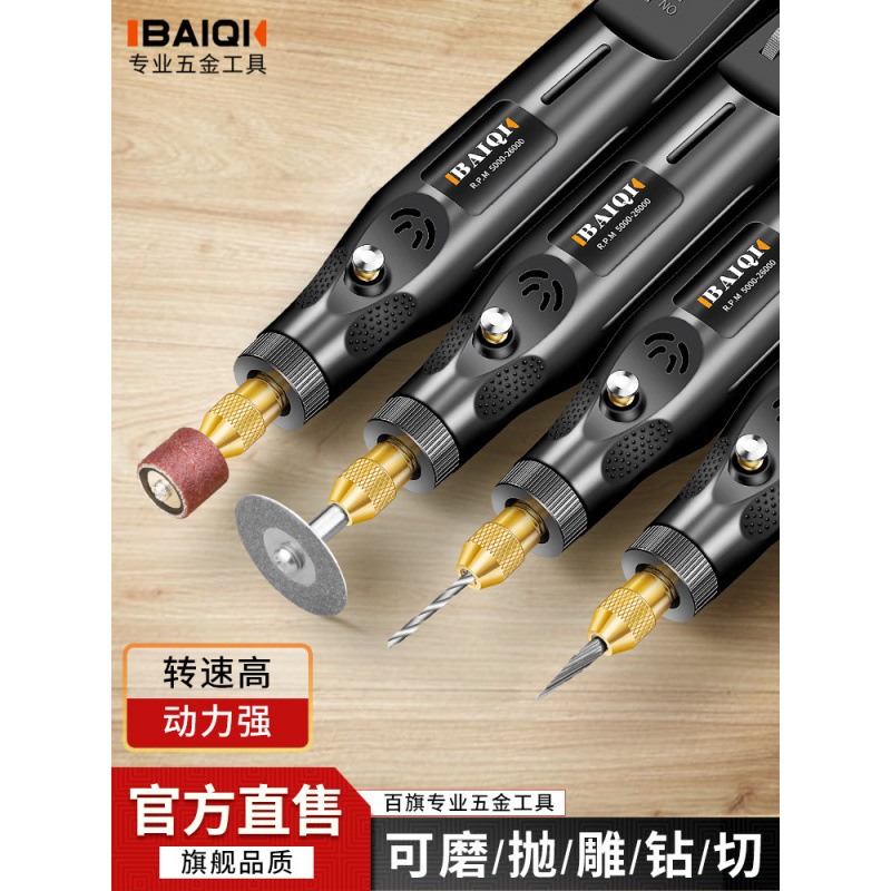 电磨机小型手持打磨机抛光神器电动雕刻工具玉石木雕小电钻手磨机