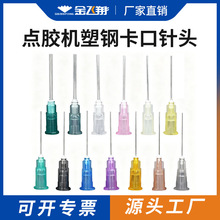 25mm�c�z�C��^1Ӣ�翨�ڲ��P�ᘾ������^ע�z��쾫�ܿ���