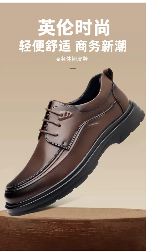 Giày da nam derby mũi nhọn đế mềm chống trượt, giày công sở đi làm dự tiệc — G28619 Màu nâu, G28619 Màu đen chi tiết 3
