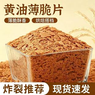 �������l500g�決ԭ����Ʒ�����b�С������A�Ŀɿ�ζ�S�ͱ���Ƭ