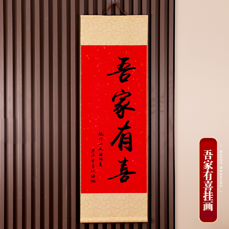 Orden de la boda banquete de boda entrada Tarjeta de bienvenida instrucción de pie en línea decoración de la habitación de la boda traje colección completa de adornos de boda