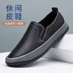 春季2025新款外贸男鞋软皮大码皮鞋男宽脚商务休闲鞋一脚蹬懒人鞋