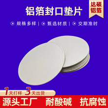 �S�Ҷ���PE/PET/PP�����z�X����ډ|Ƭ����ƿ�w��늴ŸБ��ܷ�|