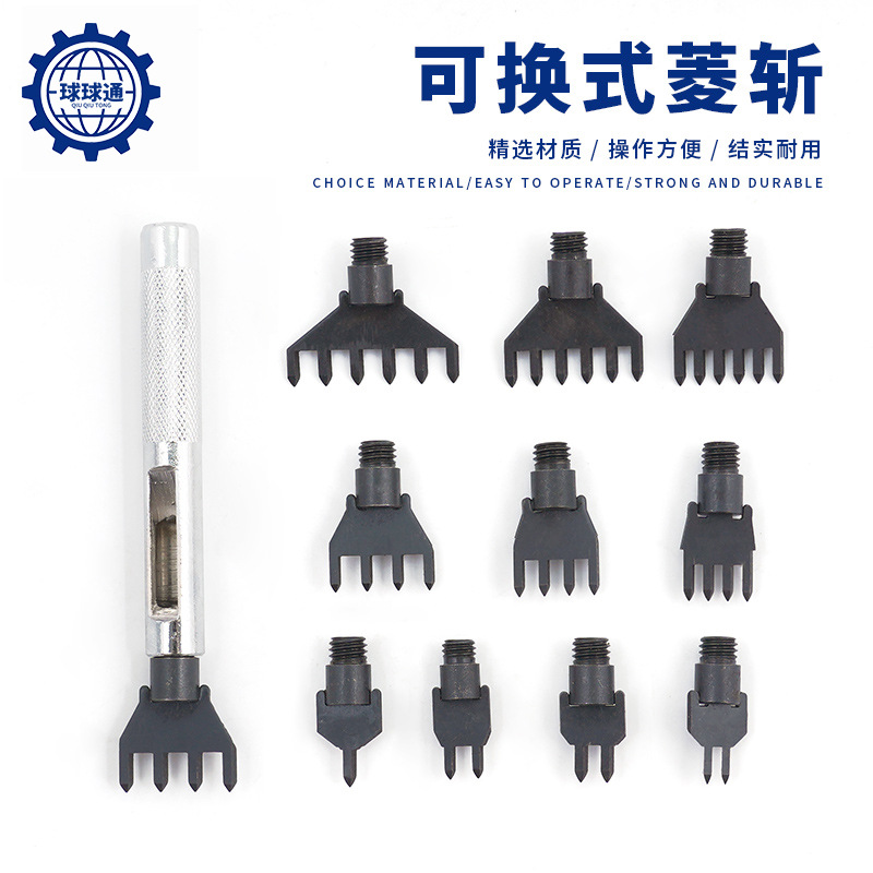 手工皮具打孔菱斩 1/2/4/6齿mm间距可换斩头菱斩一字斩绳编织斩件