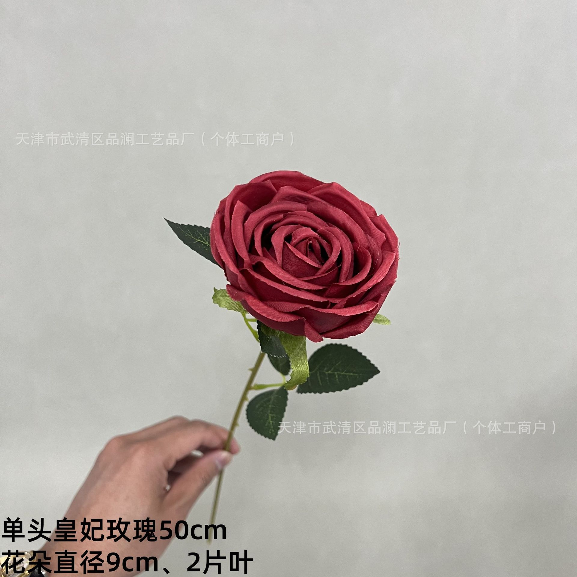 싱글 헤드 프린세스 로즈 와인 레드