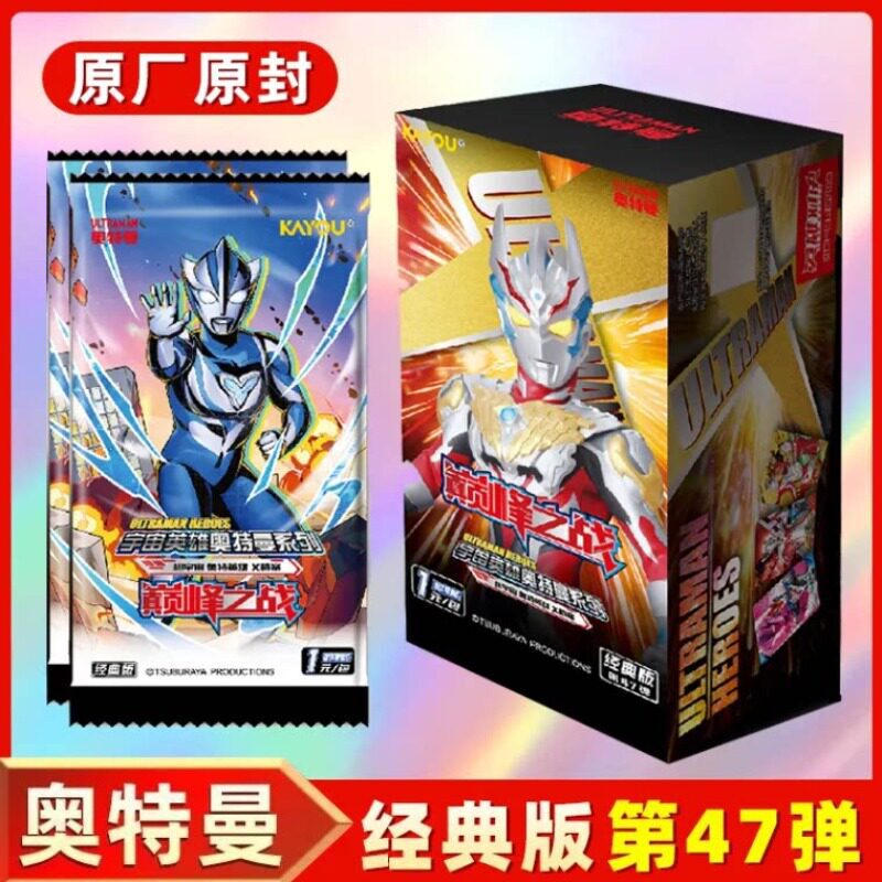 Card Game Ultraman Cards Classic Edition 47Th Edition Genuine Full Star Cards Full Box Sp Cards 1 Yuan Card Pack Blind Box